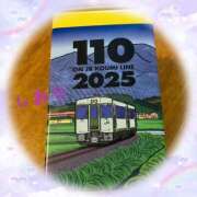 ヒメ日記 2025/09/02 19:48 投稿 しおり フィエスタ