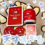 ヒメ日記 2025/09/29 00:24 投稿 しおり フィエスタ