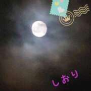 ヒメ日記 2025/10/09 03:44 投稿 しおり フィエスタ