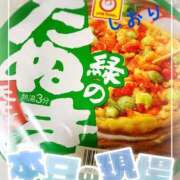 ヒメ日記 2025/12/31 18:54 投稿 しおり フィエスタ