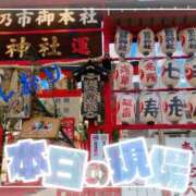 ヒメ日記 2026/01/02 21:34 投稿 しおり フィエスタ