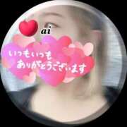 ヒメ日記 2024/09/01 23:55 投稿 あい sweet kiss