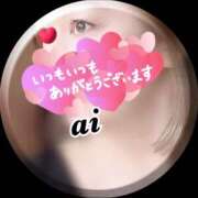 ヒメ日記 2024/09/08 22:26 投稿 あい sweet kiss