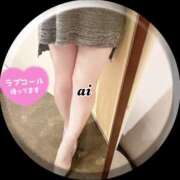 ヒメ日記 2024/12/07 09:30 投稿 あい sweet kiss