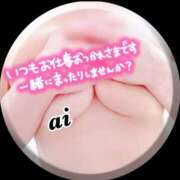 ヒメ日記 2024/12/08 00:43 投稿 あい sweet kiss