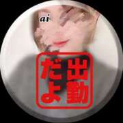 ヒメ日記 2024/12/08 17:25 投稿 あい sweet kiss