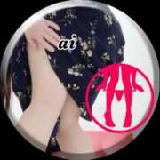 ヒメ日記 2024/12/09 14:24 投稿 あい sweet kiss