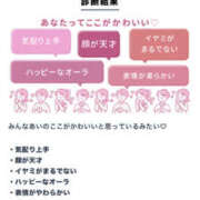 ヒメ日記 2024/12/10 00:31 投稿 あい sweet kiss