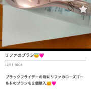 ヒメ日記 2024/12/11 16:13 投稿 あい sweet kiss