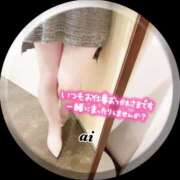 ヒメ日記 2024/12/11 17:48 投稿 あい sweet kiss