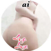 ヒメ日記 2024/12/14 23:39 投稿 あい sweet kiss