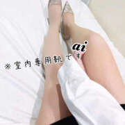 ヒメ日記 2024/12/15 17:12 投稿 あい sweet kiss