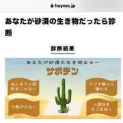 ヒメ日記 2024/12/15 23:53 投稿 あい sweet kiss