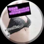 ヒメ日記 2024/12/16 23:15 投稿 あい sweet kiss