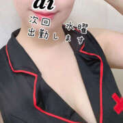 ヒメ日記 2024/12/16 23:55 投稿 あい sweet kiss