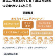 ヒメ日記 2024/12/18 02:13 投稿 あい sweet kiss