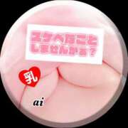 ヒメ日記 2024/12/21 22:48 投稿 あい sweet kiss