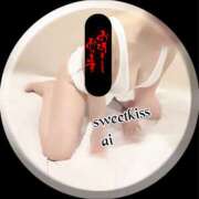 ヒメ日記 2024/12/22 07:48 投稿 あい sweet kiss