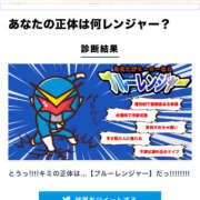 ヒメ日記 2024/12/24 03:01 投稿 あい sweet kiss