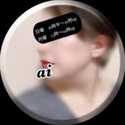 ヒメ日記 2024/12/28 22:47 投稿 あい sweet kiss