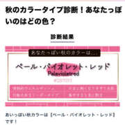 ヒメ日記 2024/12/28 23:23 投稿 あい sweet kiss