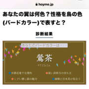 ヒメ日記 2024/12/28 23:26 投稿 あい sweet kiss