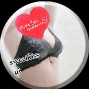 ヒメ日記 2024/12/31 08:18 投稿 あい sweet kiss