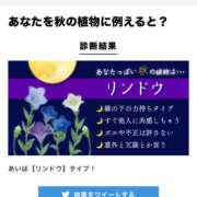 ヒメ日記 2025/01/01 23:51 投稿 あい sweet kiss