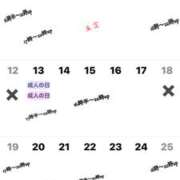 ヒメ日記 2025/01/02 12:12 投稿 あい sweet kiss