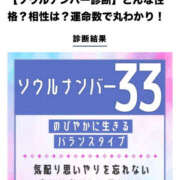 ヒメ日記 2025/01/04 08:40 投稿 あい sweet kiss