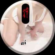 ヒメ日記 2025/01/04 17:04 投稿 あい sweet kiss