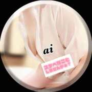 ヒメ日記 2025/01/05 15:44 投稿 あい sweet kiss