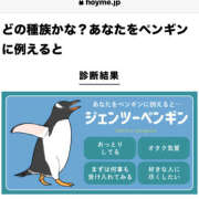 ヒメ日記 2025/01/05 23:09 投稿 あい sweet kiss
