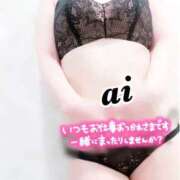 ヒメ日記 2025/01/10 23:42 投稿 あい sweet kiss