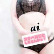 ヒメ日記 2025/01/13 14:36 投稿 あい sweet kiss