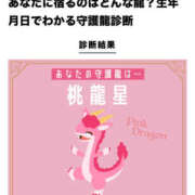 ヒメ日記 2025/01/13 22:55 投稿 あい sweet kiss