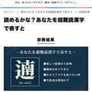 ヒメ日記 2025/01/15 00:20 投稿 あい sweet kiss