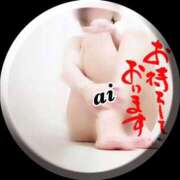 ヒメ日記 2025/01/15 10:06 投稿 あい sweet kiss