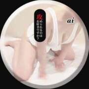 ヒメ日記 2025/01/15 15:57 投稿 あい sweet kiss