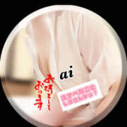 ヒメ日記 2025/01/19 22:42 投稿 あい sweet kiss