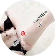 ヒメ日記 2025/01/20 14:26 投稿 あい sweet kiss