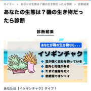 ヒメ日記 2025/01/21 02:30 投稿 あい sweet kiss