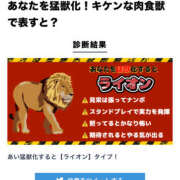 ヒメ日記 2025/01/21 02:37 投稿 あい sweet kiss