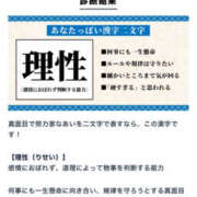 ヒメ日記 2025/01/22 03:42 投稿 あい sweet kiss