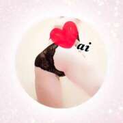 ヒメ日記 2025/01/24 23:30 投稿 あい sweet kiss