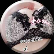 ヒメ日記 2025/01/25 08:17 投稿 あい sweet kiss