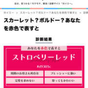 ヒメ日記 2025/01/27 15:00 投稿 あい sweet kiss