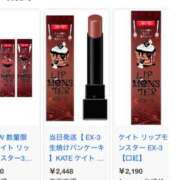 ヒメ日記 2025/01/27 23:44 投稿 あい sweet kiss