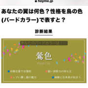 ヒメ日記 2025/02/02 02:14 投稿 あい sweet kiss