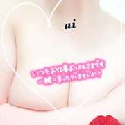 ヒメ日記 2025/02/02 16:26 投稿 あい sweet kiss